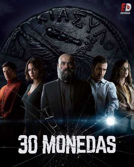 مسلسل 30 Monedas الموسم الاول الحلقة 1