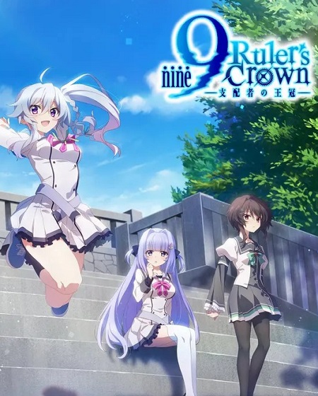 انمي 9 Ruler’s Crown الحلقة 11 مترجمة