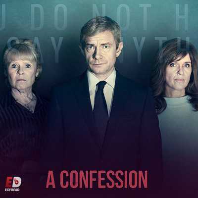 مسلسل A Confession الحلقة 5 مترجمة