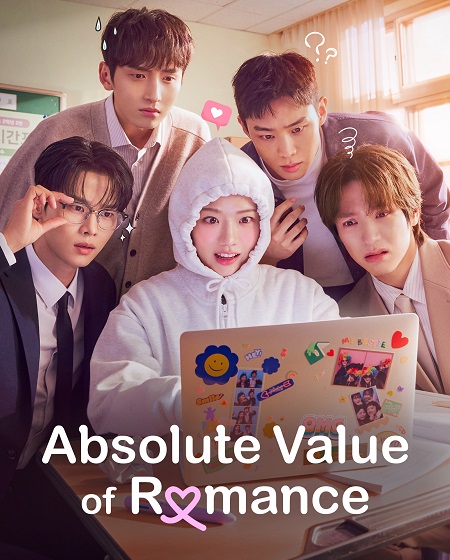 مسلسل Absolute Value of Romance الحلقة 1 مترجمة