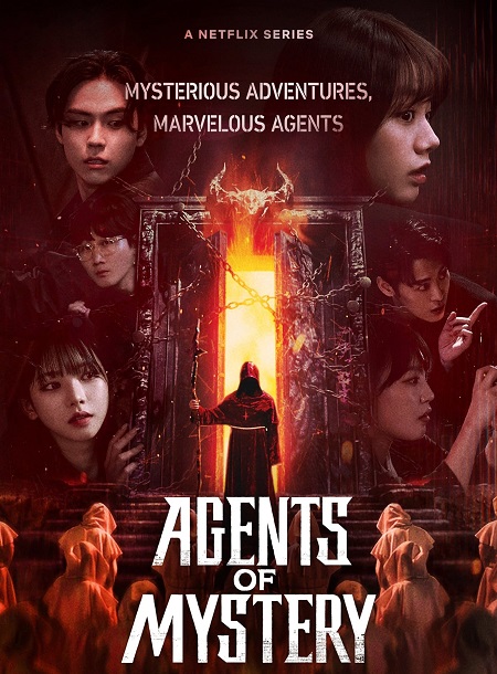 برنامج Agents of Mystery الموسم الثاني الحلقة 8 مترجمة