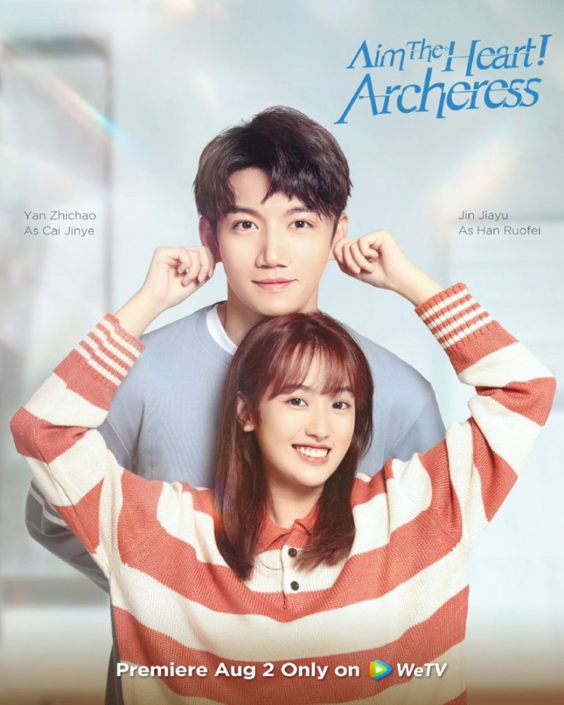 مسلسل Aim the Heart! Archeress الحلقة 4 مترجمة