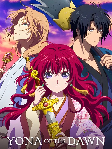 انمي Akatsuki No Yona الحلقة 7 مترجمة