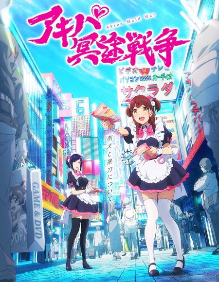 انمي Akiba Meido Sensou الحلقة 12 مترجمة