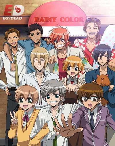 انمي Ame-iro Cocoa Rainy Color e Youkoso الحلقة 1