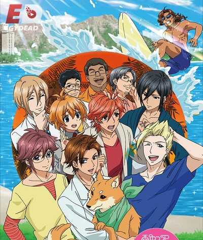 انمي Ame-iro Cocoa Series Ame-con الحلقة 3