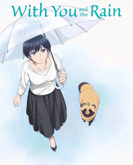 انمي Ame to Kimi to الحلقة 1 مترجمة