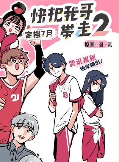 Ani ni Tsukeru Kusuri wa Nai الموسم الثاني الحلقة 1
