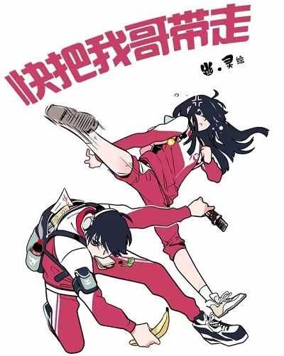 انمي Ani ni Tsukeru Kusuri wa Nai الحلقة 9