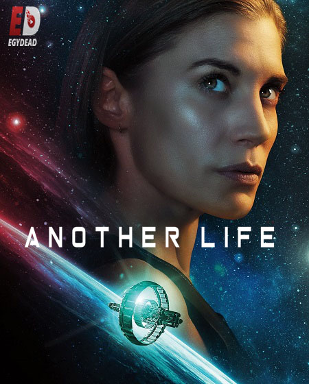 مسلسل Another Life الموسم الثاني الحلقة 8 مترجمة
