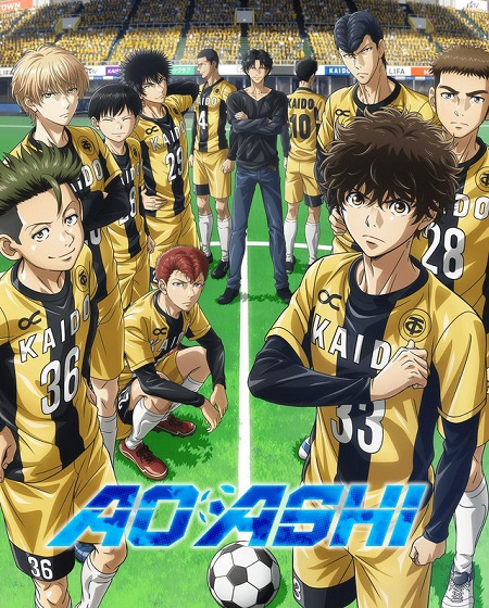 انمي Ao Ashi الحلقة 2 مترجمة