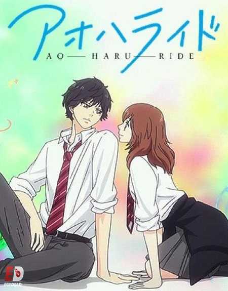 انمي Ao Haru Ride الحلقة 4 مترجمة
