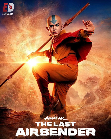 مسلسل Avatar The Last Airbender الموسم الثاني الحلقة 7 مترجمة
