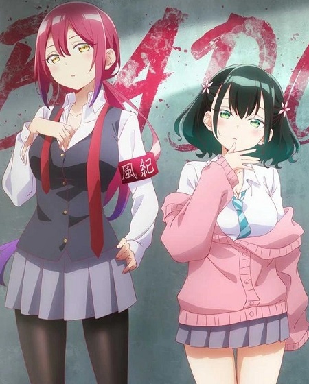 انمي Bad Girl الحلقة 2 مترجمة