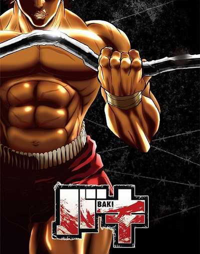 انمي Baki 2018 الموسم الثالث الحلقة 16