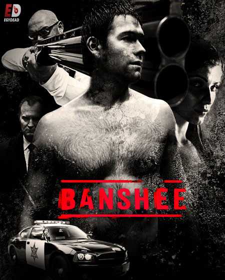 مسلسل Banshee الموسم الثالث الحلقة 3