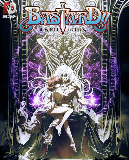 انمي Bastard الموسم الثاني الحلقة 1 مترجمة