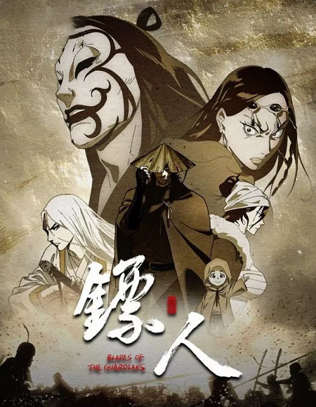 انمي Biao Ren الموسم الثاني الحلقة 6 مترجمة