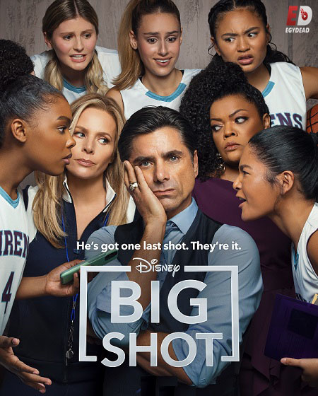 مسلسل Big Shot الموسم الثاني الحلقة 5 مترجمة