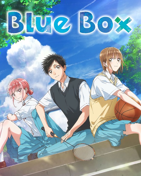 انمي Blue Box الحلقة 25 مترجمة