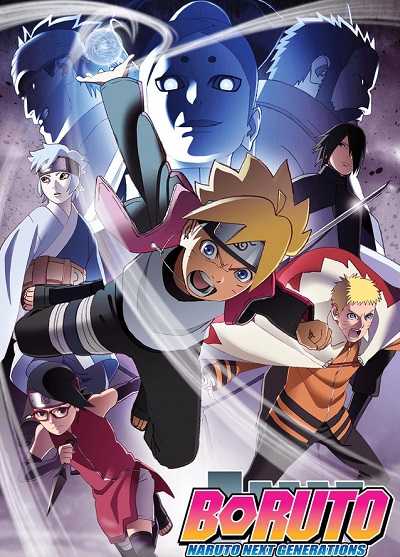 انمي Boruto الحلقة 64 مترجمة