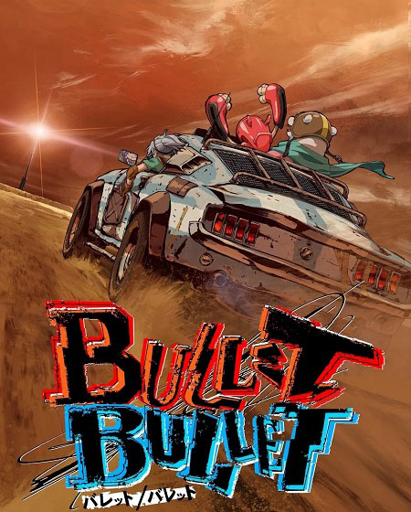 انمي Bullet Bullet الحلقة 3 مترجمة