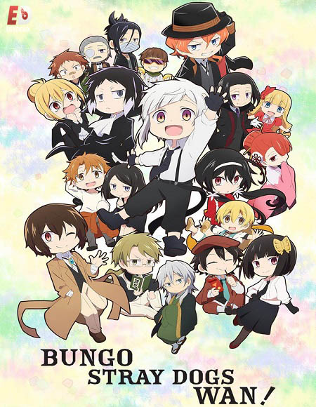 انمي Bunsuto Wan الموسم الثاني الحلقة 4 مترجمة