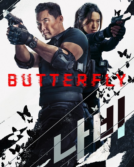مسلسل Butterfly الحلقة 2 مترجمة