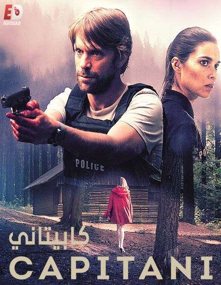 مسلسل Capitani الموسم الثاني الحلقة 2 مترجمة