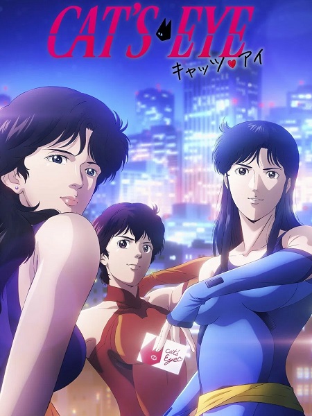 انمي Cat’s Eye 2025 الحلقة 9 مترجمة
