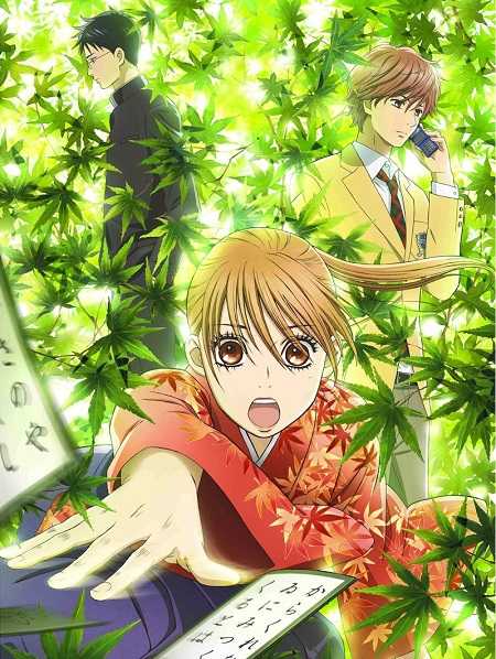 انمي Chihayafuru الموسم الاول الحلقة 2 مترجمة