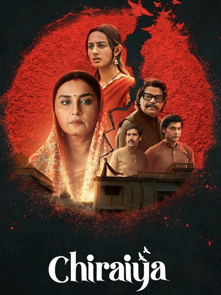 مسلسل Chiraiya الموسم الاول الحلقة 2 مترجمة