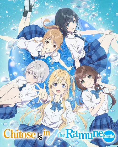 انمي Chiramune الحلقة 13 مترجمة