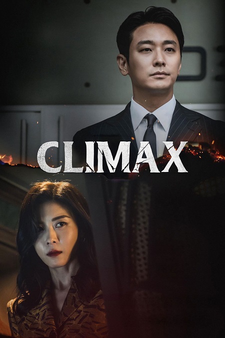مسلسل Climax الحلقة 10 مترجمة