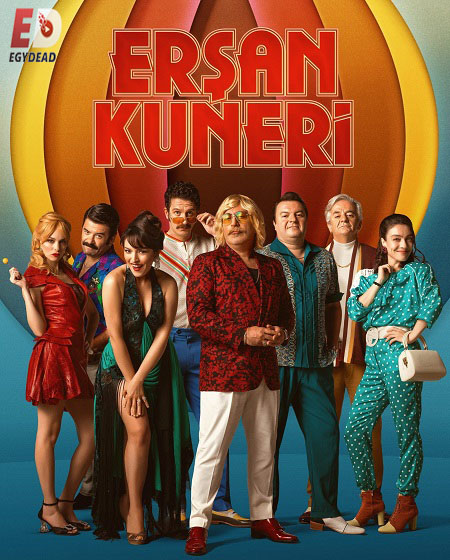 مسلسل ارشان كونيري Ersan Kuneri الموسم الثاني الحلقة 8 مترجمة