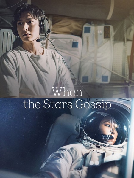 مسلسل اسال النجوم When the Stars Gossip الحلقة 9 مترجمة