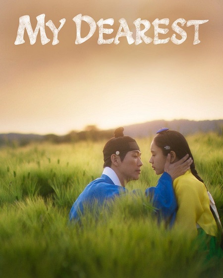 مسلسل اعز ما لدي My Dearest الحلقة 21 مترجمة