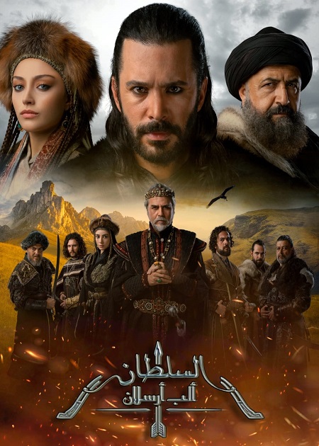 مسلسل الب ارسلان الجزء الثاني الحلقة 114 مدبلجة