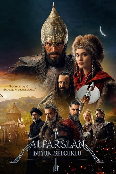 مسلسل الب ارسلان الحلقة 9 مترجمة