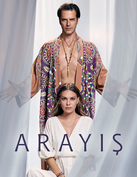 مسلسل البحث Arayis الحلقة 3 مترجمة
