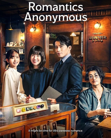 مسلسل الرومانسيان المجهولان Romantics Anonymous الحلقة 4 مترجمة
