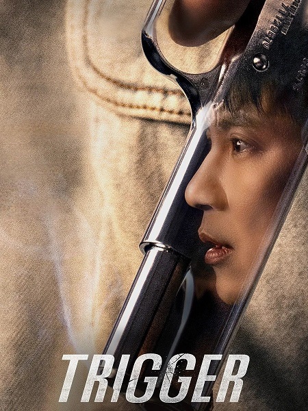 مسلسل الزناد Trigger الحلقة 8 مترجمة