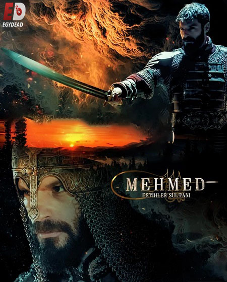 مسلسل السلطان محمد الفاتح الحلقة 69 مترجمة
