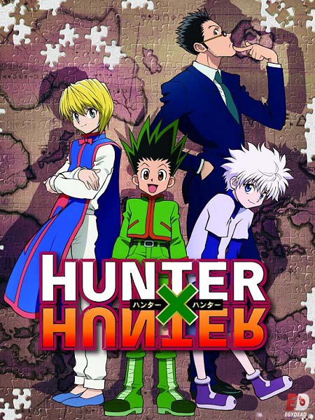 انمي القناص 2011 الحلقة 148 مدبلجة