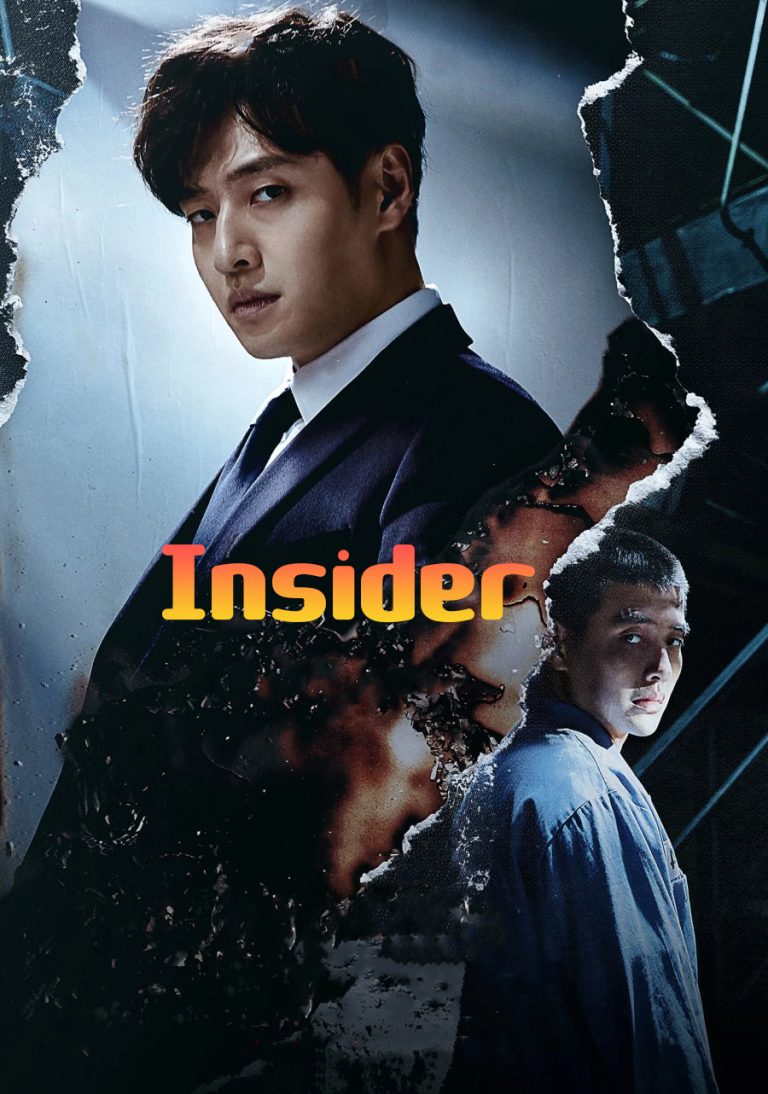 مسلسل الكوري Insider الحلقة 16 والاخيرة مترجمة