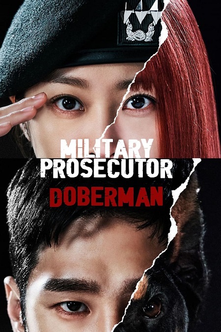 المدعي العسكري دوبرمان Military Prosecutor Doberman الحلقة 7 مترجمة