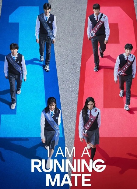 مسلسل المرشح الانتخابي I Am a Running Mate الحلقة 2 مترجمة