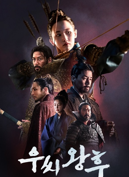 مسلسل الملكة وو Queen Woo الموسم الاول الحلقة 3 مترجمة