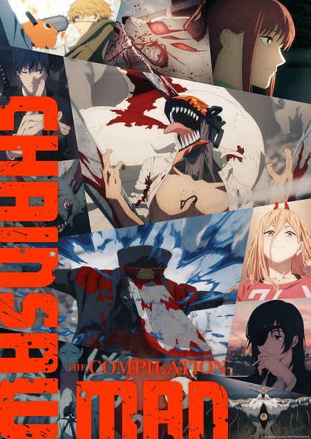 انمي Chainsaw Man Extra الحلقة الخاصة 2 مترجمة