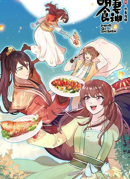 انمي Cinderella Chef الموسم الثالث الحلقة  مترجمة